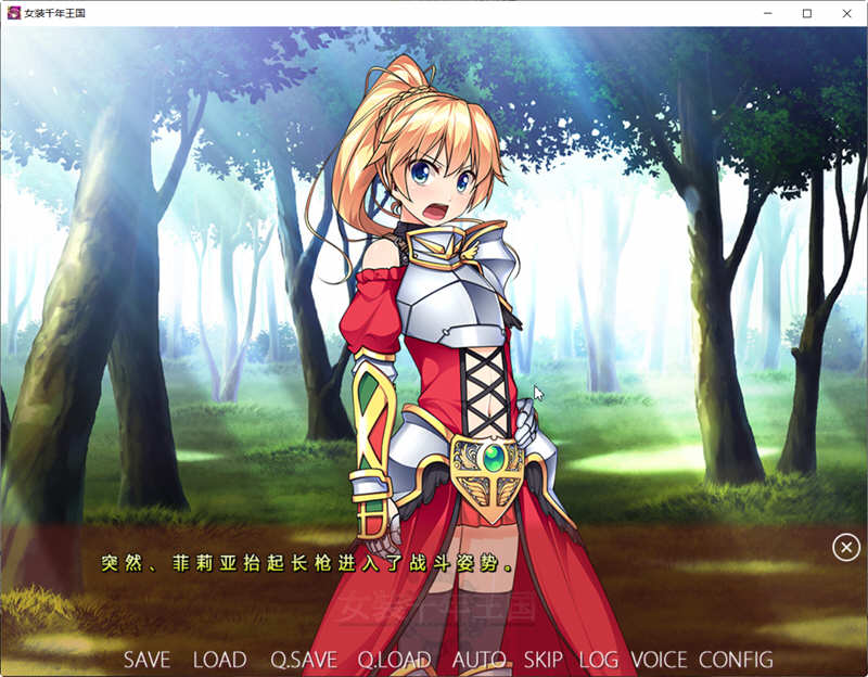 图片[2]-【ADV/汉化】女装千年王国 完整精翻汉化版【1.4G/新汉化/全CV】-11