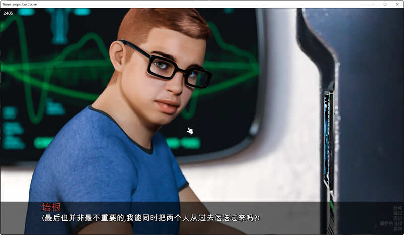 图片[4]-【欧美神作/汉化/动态】逝去的爱~时间旅行 V2.3 精翻汉化版+动画+第一章完结版【更新/6G】-11