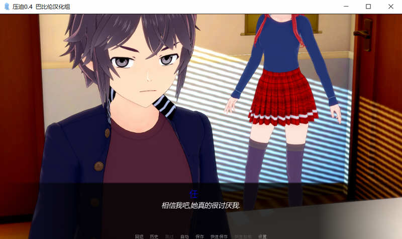 图片[3]-【欧美ADV/汉化/动态】压迫·Overpowered V0.6汉化版【1.9G】-11