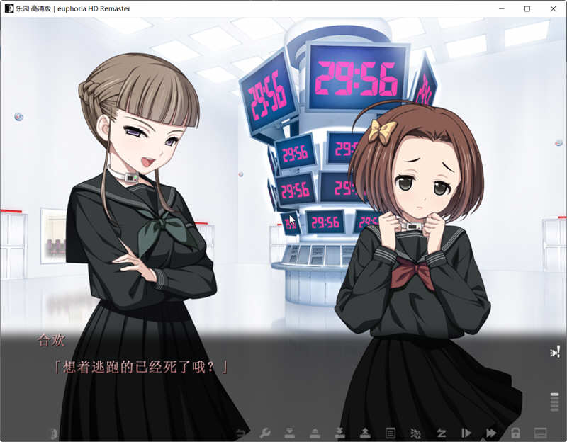 图片[2]-【神器SLG/汉化】乐园之扉Euphoria 步兵汉化版+魔改版+HD重置版+全动画汉化版【7G】-11