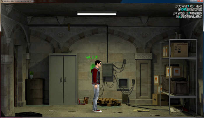 图片[3]-【欧美SLG/汉化/动态】拯救勞拉 Goons Raid Her 守护劳拉-V0.7 精翻汉化版+动画攻略+作弊代码【FM/3G/】-11