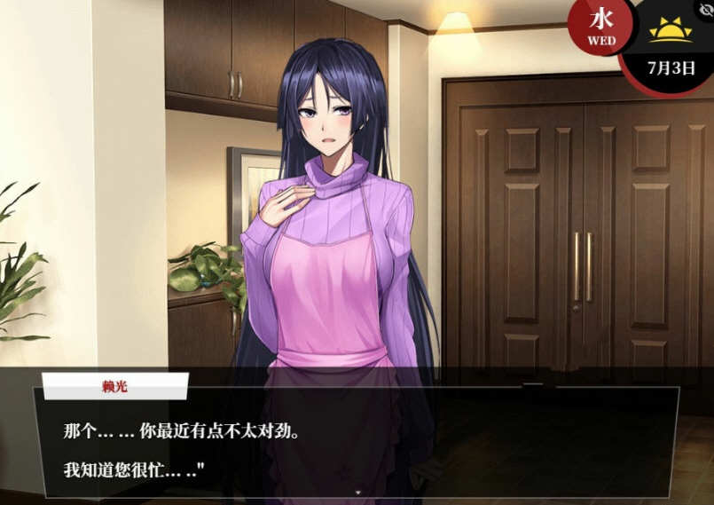 图片[2]-【超大作RPG/汉化/完结】Fate：尘埃帝国 完结作弊汉化版【新汉化/全CV/4G】-11