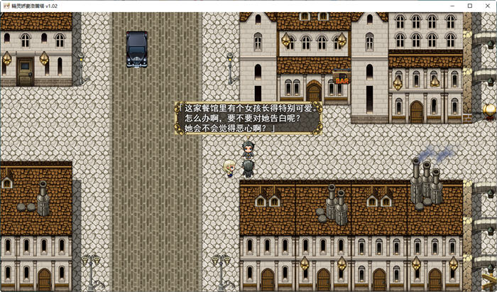 图片[2]-c76 精灵娇妻洛蕾塔 Ver1.02 STEAM官方中文步兵版+存档 pc＋安卓模拟器joi-11