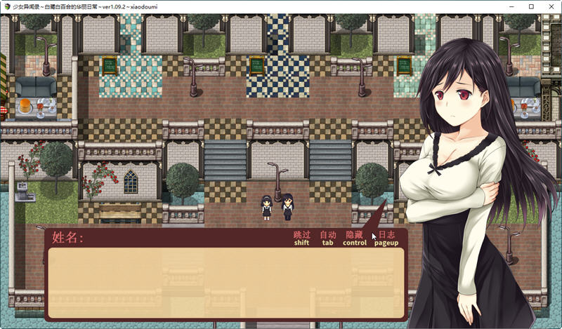 图片[2]-【RPG/官中】少女异闻录 Kozue\\’s Strange Journey STEAM官方中文步兵版+全CG存档【新作/700m】-11