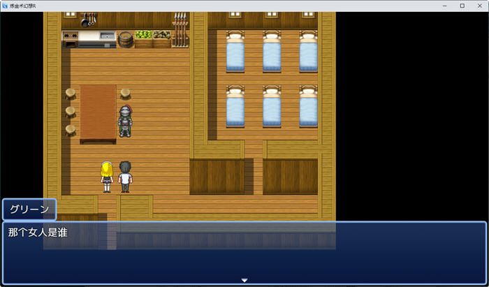 图片[2]-c59炼金幻想R ~ 少女的炼金炉 官方中文步兵版 pc＋安卓模拟器joi-11