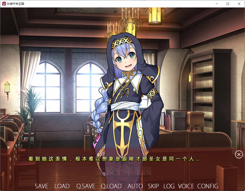 图片[3]-【ADV/汉化】女装千年王国 完整精翻汉化版【1.4G/新汉化/全CV】-11