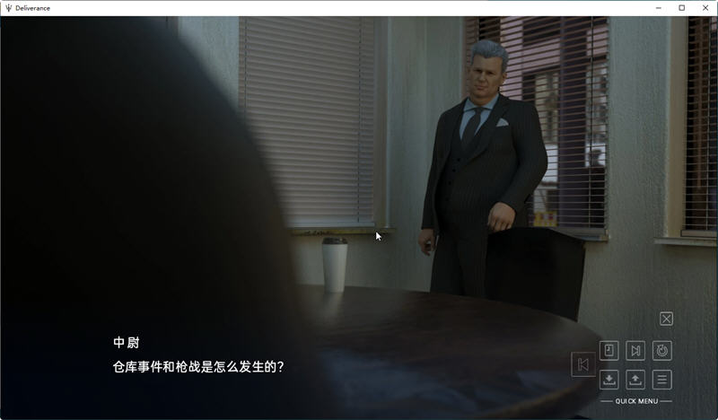 图片[3]-【欧美SLG/汉化/动态】Deliverance 峰回路转 EP1-EP12 精翻汉化版+全CG【更新/PC+安卓/4.1G】-11