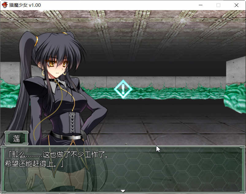 图片[2]-【探索RPG/官中】夜之猎魔少女 STEAM官方中文步兵版【850M】-11