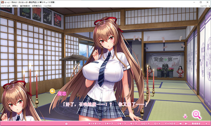 图片[2]-【超拔作/精翻/动态】炎孕~异世界エロ魔法学院 全线精翻汉化版+全CG【新汉化/4G】-11