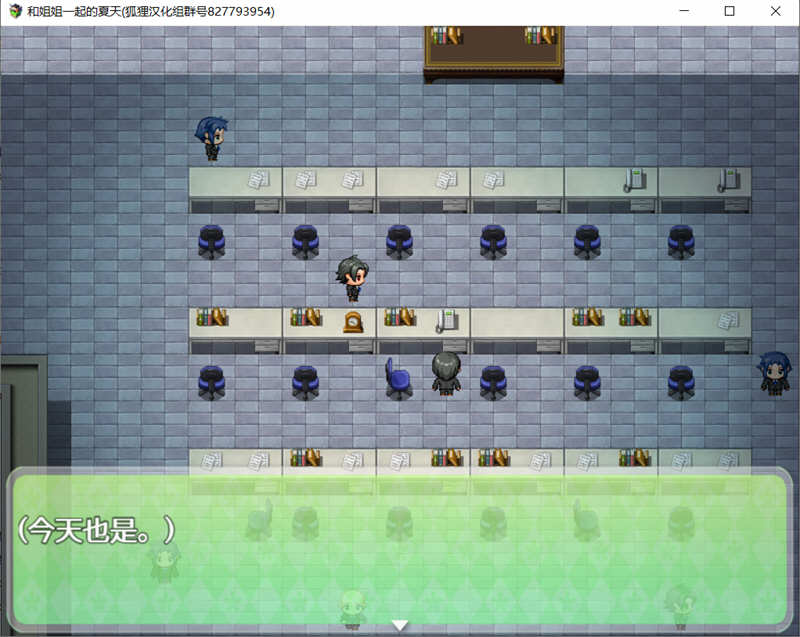 图片[3]-【田园探索RPG/汉化】和姐姐一起的夏天 精翻汉化完结版【新汉化/PC+安卓】-11