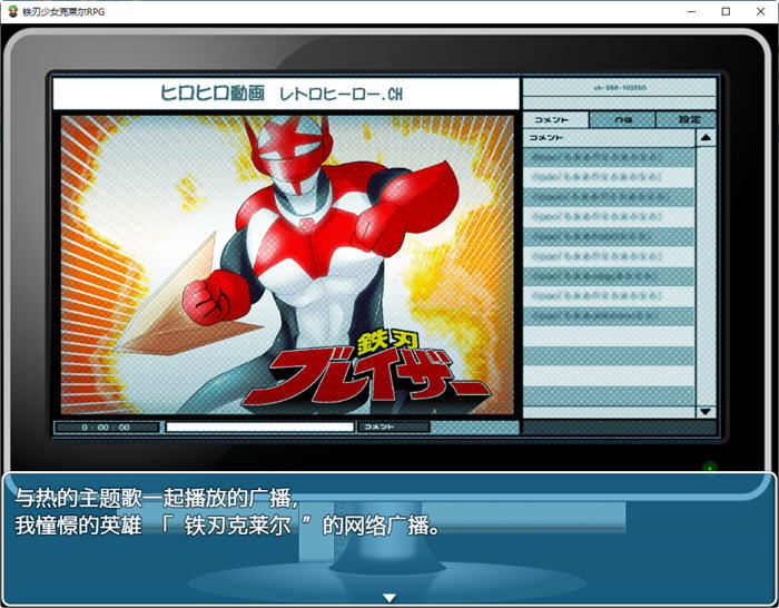 图片[3]-【重扣RPG/汉化/NTR】铁刃少女·克莱尔RPG！汉化作弊版+全CG 【新汉化/战斗H/600M】-11