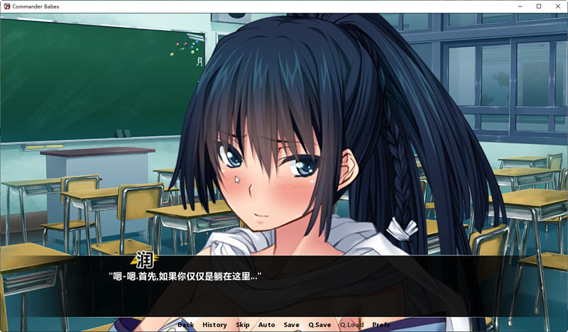 图片[3]-【拔作ADV/汉化】谦信与信玄！造人的战斗~精翻汉化版【PC+安卓/全CV/2G】-11