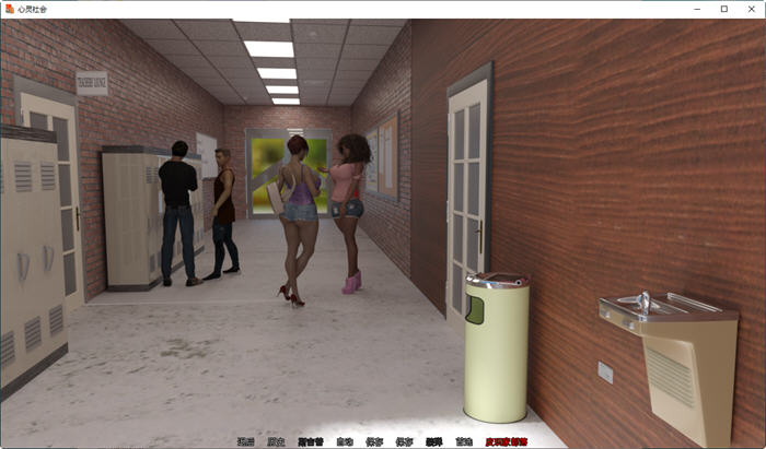 图片[2]-【欧美SLG/狐狸汉化/动态】心灵结社 V0.42 精翻汉化版+全CG【1月更新/PC+安卓/5G】-11