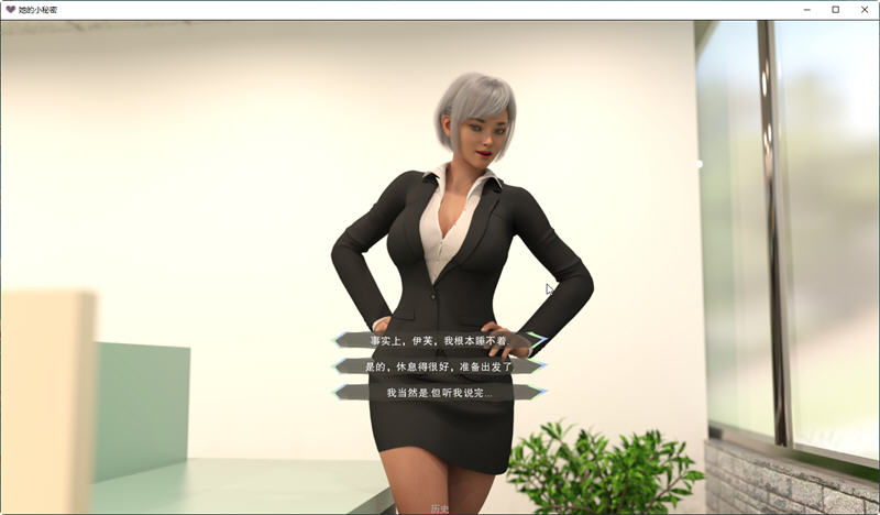 图片[3]-【亚洲风SLG/汉化】她的小秘密 V0.1.2 精翻汉化版【PC+安卓】-11