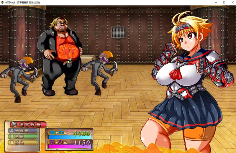 图片[2]-【RPG/汉化/动态】神风队长奥卡2代 V1.03 汉化版 +CG+PC+安卓【1G/新作】-11