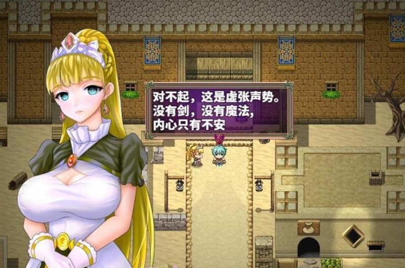 图片[5]-【大型RPG/汉化】科斯国和三枚戒指~灭国的危机和银狱之民 云汉化【2.8G/全CV/新汉化】-11