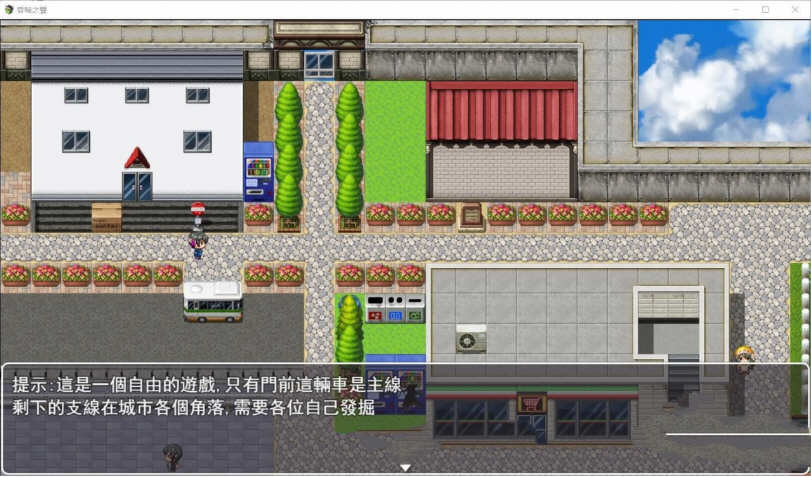 图片[4]-【国产超高自由度RPG/步兵】昏暗之声~ Noise V0.37官方中文完整版【PC+安卓模拟器/4.2G/全CV】-11