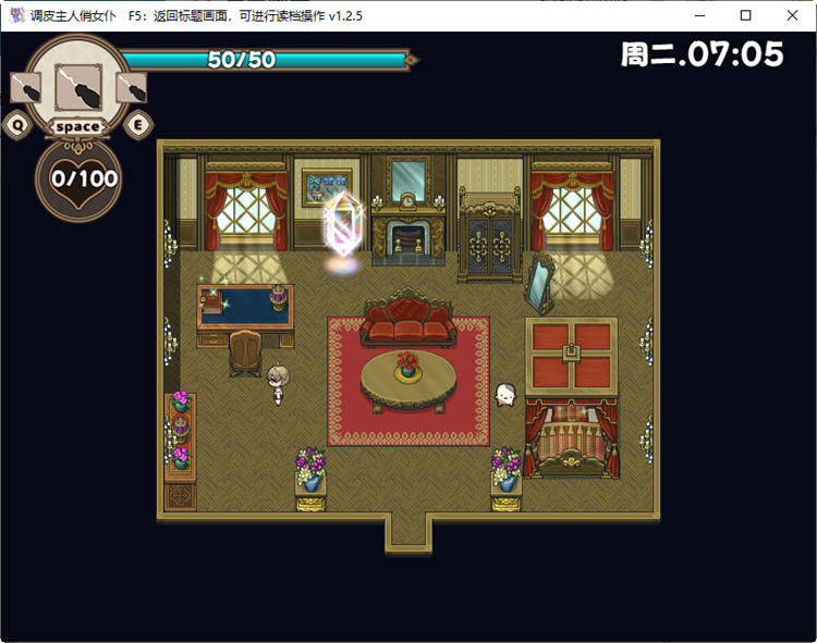 图片[2]-c162 调皮主人俏女仆 Ver1.25 官方中文步兵版+全CG回想-11