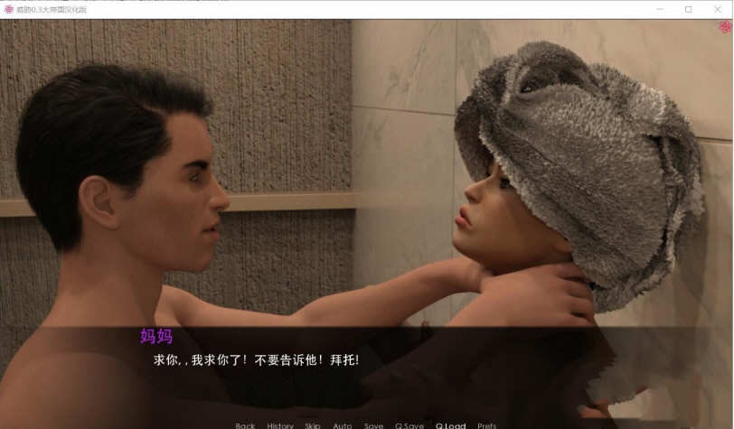 图片[4]-【重抠伦理SLG/精修汉化】威胁~BlackmailngFamily V0.3大帝国精修汉化版【2G/新汉化】-11