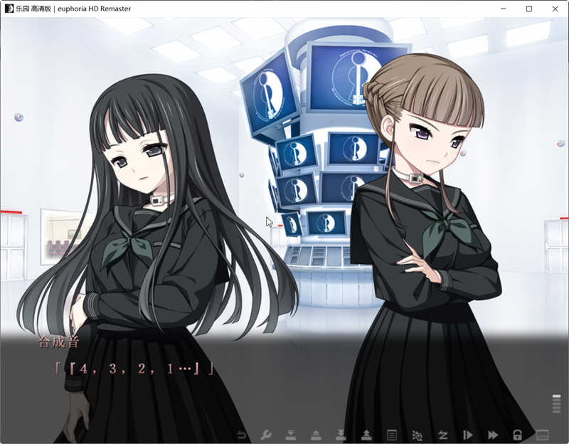 图片[3]-【神器SLG/汉化】乐园之扉Euphoria 步兵汉化版+魔改版+HD重置版+全动画汉化版【7G】-11