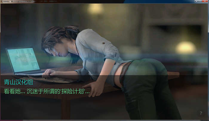 图片[4]-【欧美SLG/汉化/动态】拯救勞拉 Goons Raid Her 守护劳拉-V0.7 精翻汉化版+动画攻略+作弊代码【FM/3G/】-11