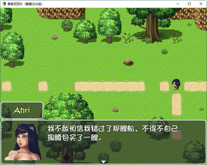 图片[2]-【欧美RPG/汉化】LOL同人   爱奥尼亚队  PC+安卓汉化版【850M】-11