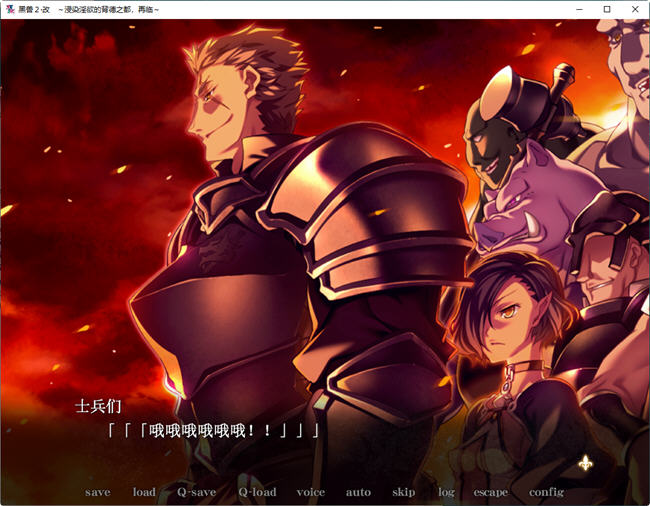 图片[5]-【大作ADV/汉化/新步兵】黑兽 高尚的圣女被染上白浊！精修完整汉化步兵版！+全CG档+攻略【3G】-11