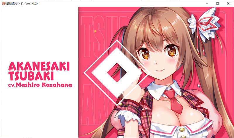 图片[2]-【日系ADV/中文/动态】 IdolDays Steam官方中文版 【1.5G】-11