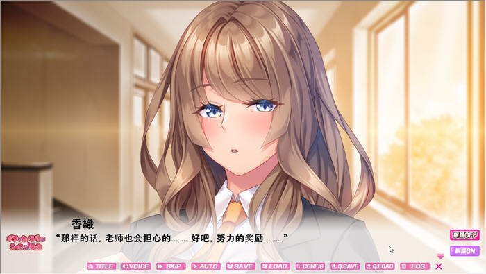 图片[4]-【拔作ADV/汉化/动态CG】我的女友~不可能是超H班主任 云汉化步兵版【1G/新汉化】-11