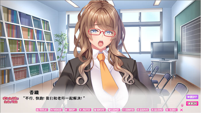 图片[3]-【拔作ADV/汉化/动态CG】我的女友~不可能是超H班主任 云汉化步兵版【1G/新汉化】-11