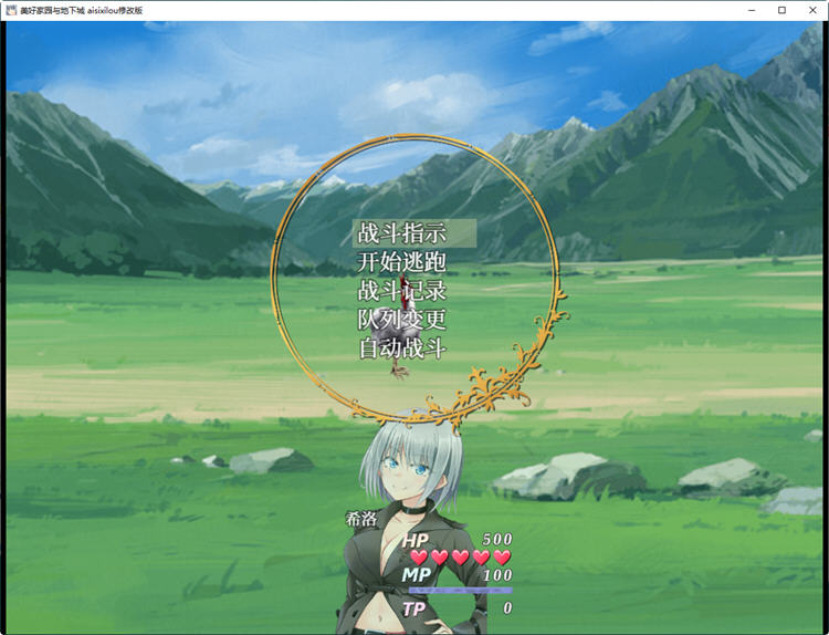 图片[2]-【超高自由大作RPG/中文】美好家园与地下城 steam官方中文步兵版【2G/新作/全CV】-11