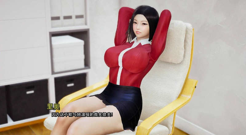 图片[2]-【国风SLG/汉化/动态】真实情欲 V4.1 精翻汉化版+CG【PC+安卓/2.4G/11月更新】-11