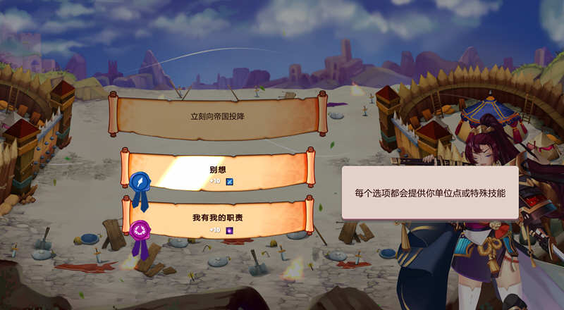 图片[2]-【战略SLG/中文/全动态】巧合英雄Hero-By-Chance 官方中文步兵版+作弊【1G/新作/CV】-11