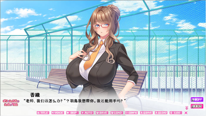 图片[2]-【拔作ADV/汉化/动态CG】我的女友~不可能是超H班主任 云汉化步兵版【1G/新汉化】-11