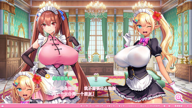 图片[2]-【神作/汉化】爆炎之孕！超エロ催眠爆乳学园2 V2.0 PC+安卓最新精翻修复版【动态/9G/补档】-11