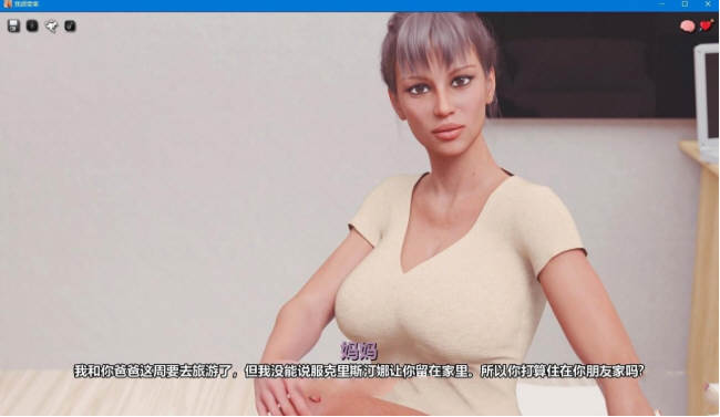 【欧美SLG/汉化/动态】我很荣幸 V0.75 精翻汉化版+CG【PC+安卓/3.5G/10月3更新】-11