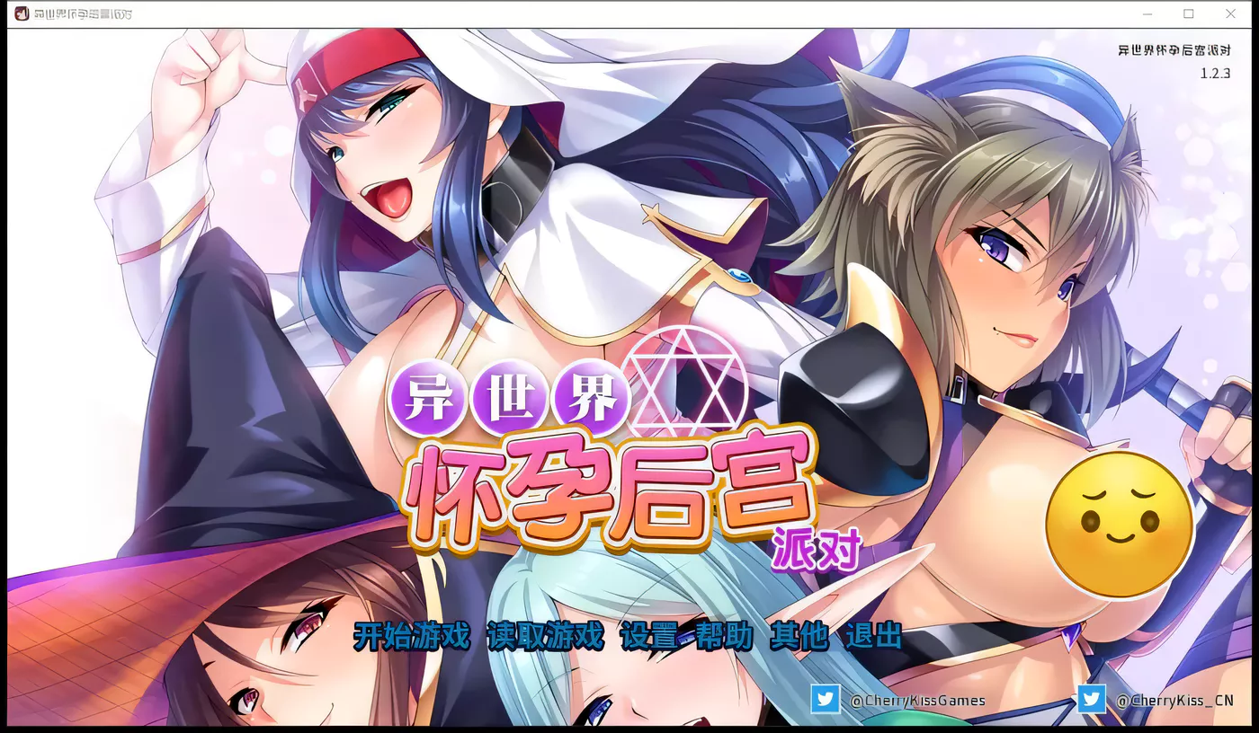 【拔作ADV/中文】 异世界大肚后宫派对~STEAM官方中文版【2G/新汉化/全CV】-11