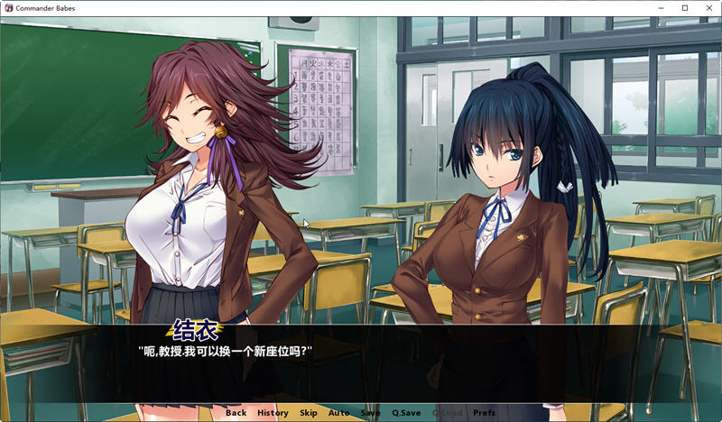 图片[4]-【拔作ADV/汉化】谦信与信玄！造人的战斗~精翻汉化版【PC+安卓/全CV/2G】-11