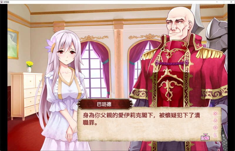 图片[2]-【战棋SLG/汉化/全动态】封呪姫 V3.4.0 完整精修汉化版付全CG存档【350M】-11