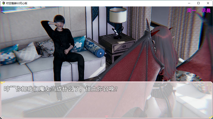 图片[5]-【国产RPG/中文/动态CG】时空情缘~V7.0 官方中文步兵版[PC+安卓+攻略]【6.2G/更新】-11