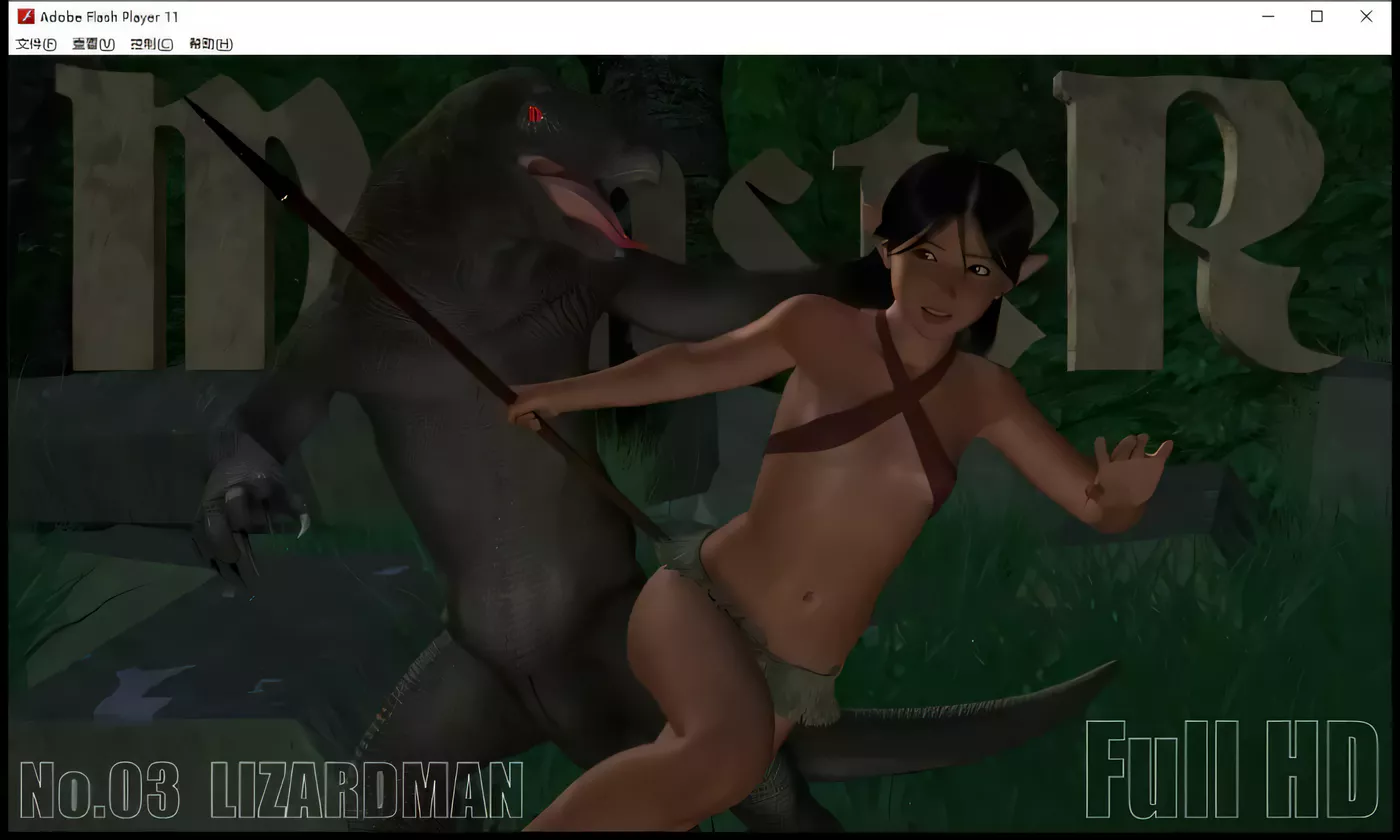 b50427【HAG/全动态/合集】吉野红叶系列《巨怪·Monster》1-5部全集整合版【新作/1.6G】-11