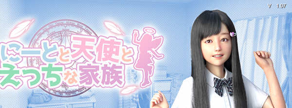 c136 死宅、天使、和甜蜜的家庭 Ver1.08b 精翻汉化版（目录可看全CG）-11