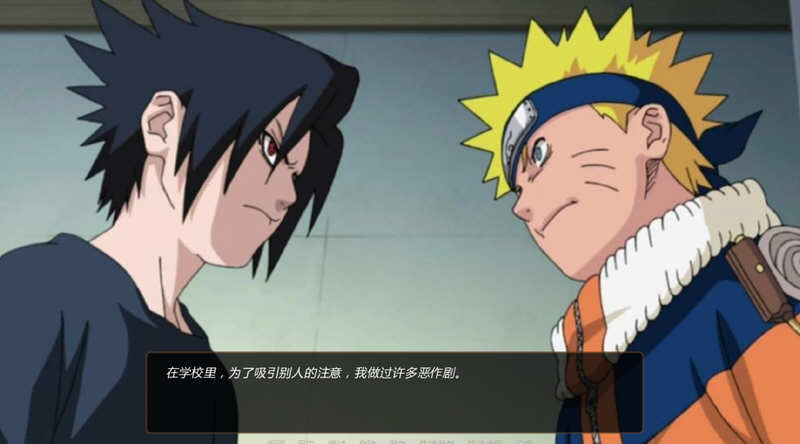 图片[2]-【ADV/汉化】火影同人:鸣人的假期V1.0 PC+安卓付费完整汉化版+攻略【600M/步兵】-11