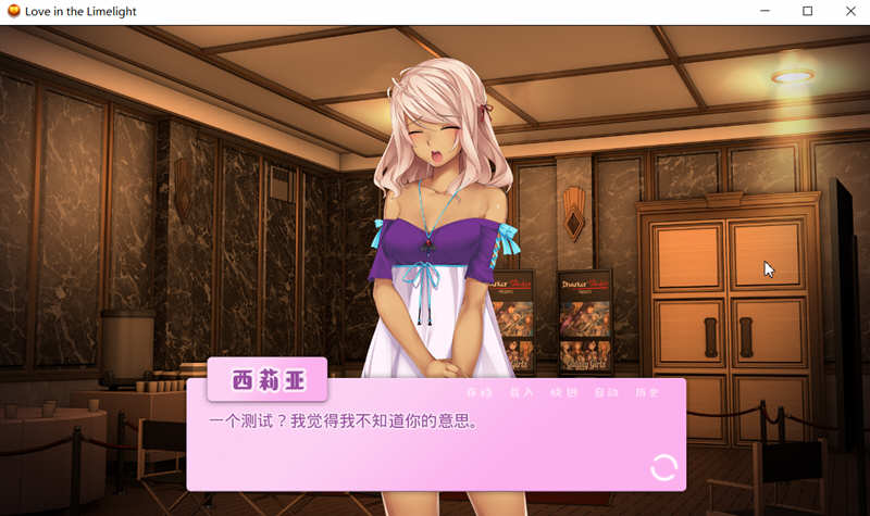 图片[3]-【日式SLG/汉化】爱情风云 Ver1.33精修步兵汉化完结版【PC+安卓/2.5G】-11