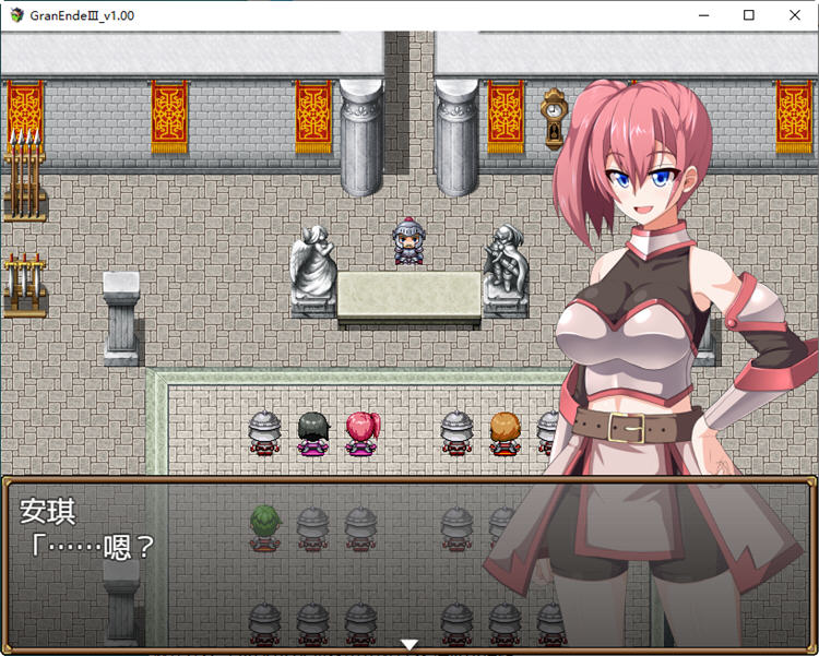 图片[2]-【爆款大型RPG/汉化】断念的女骑士 GranEndeIII 精翻汉化版【新汉化/PC+安卓/3G】-11