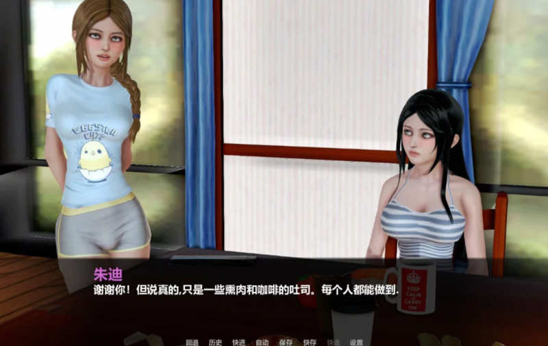 图片[3]-【校园后宫/汉化/动态】一生一次 V0.72 精翻汉化版+CG【PC+安卓/4G/更新】-11