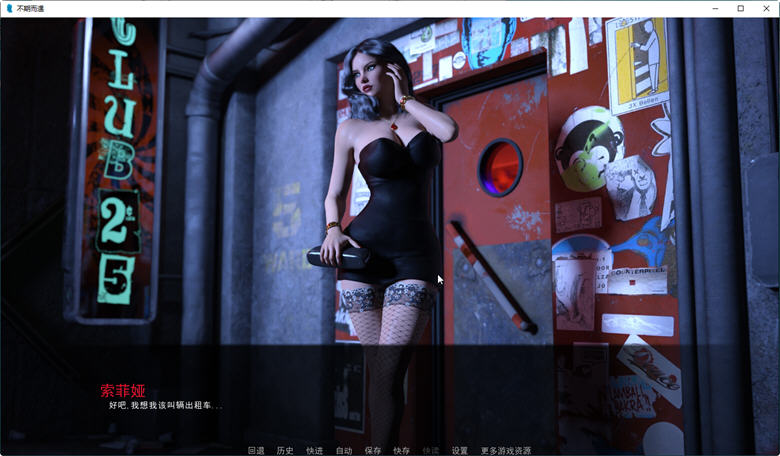 图片[3]-【SLG/汉化/动态】秘密情人、不期而遇、降职 3部完结游戏汉化合集【新汉化/NTR/2.1G】-11