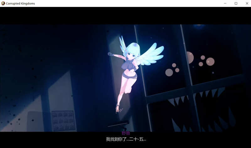 图片[2]-【3D游戏/沙盒/汉化】CorruptedKingdoms/腐败王国V0.77【PC+安卓/2.2G】-11