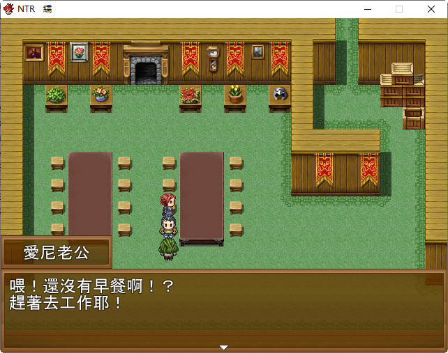 图片[2]-【RPG/中文】NTR旅馆   将他人的温柔妻子全都抢过来！！ 官方中文版【300M/新作】-11