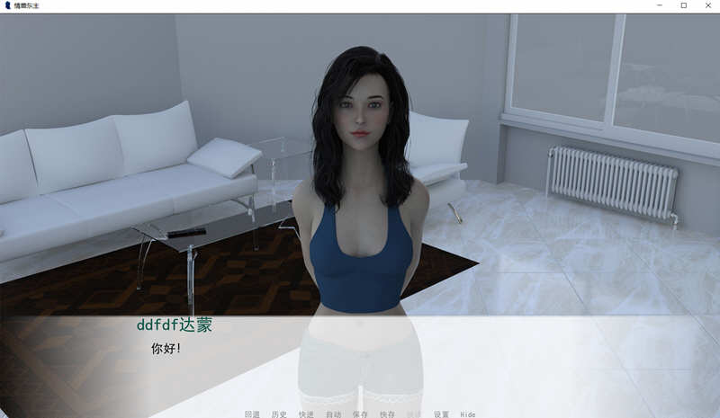 图片[3]-【欧美SLG/汉化/动态】情靡东主 0.7 精翻汉化版 + 全CG【PC+安卓/1.1G】-11